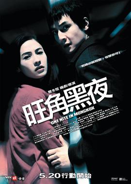 《韩国聚会的目的》主视觉海报